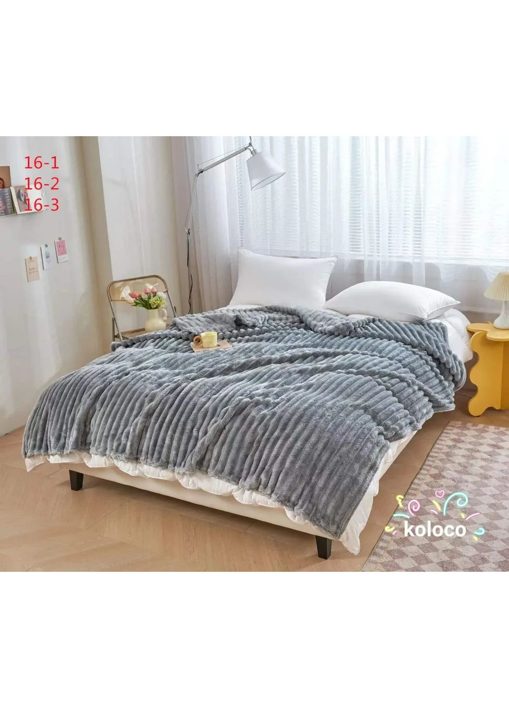 Плед королевский шарпей 160х200 см (16-1) Koloco (368402396)