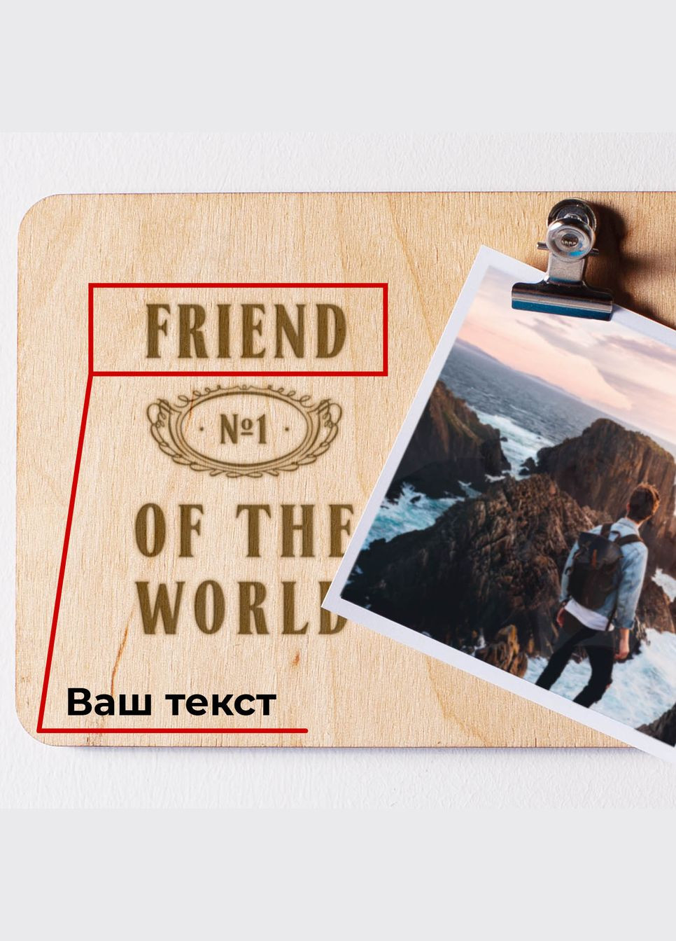 Доска для фото "№1 of the world" персонализированная с зажимом (BDphboard-33) BeriDari (307806852)