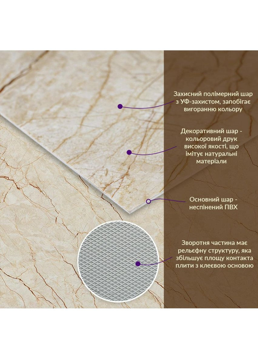 Декоративная ПВХ плита 600х600х3мм Светло-бежевый мрамор (S) SW-00001629 Sticker Wall (353967485)