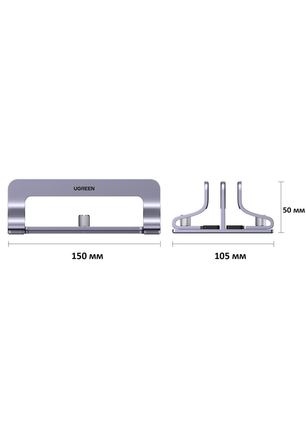 Подставка для ноутбука LP258 Vertical Laptop Stand Dual-slot (60643) Ugreen (371632348)
