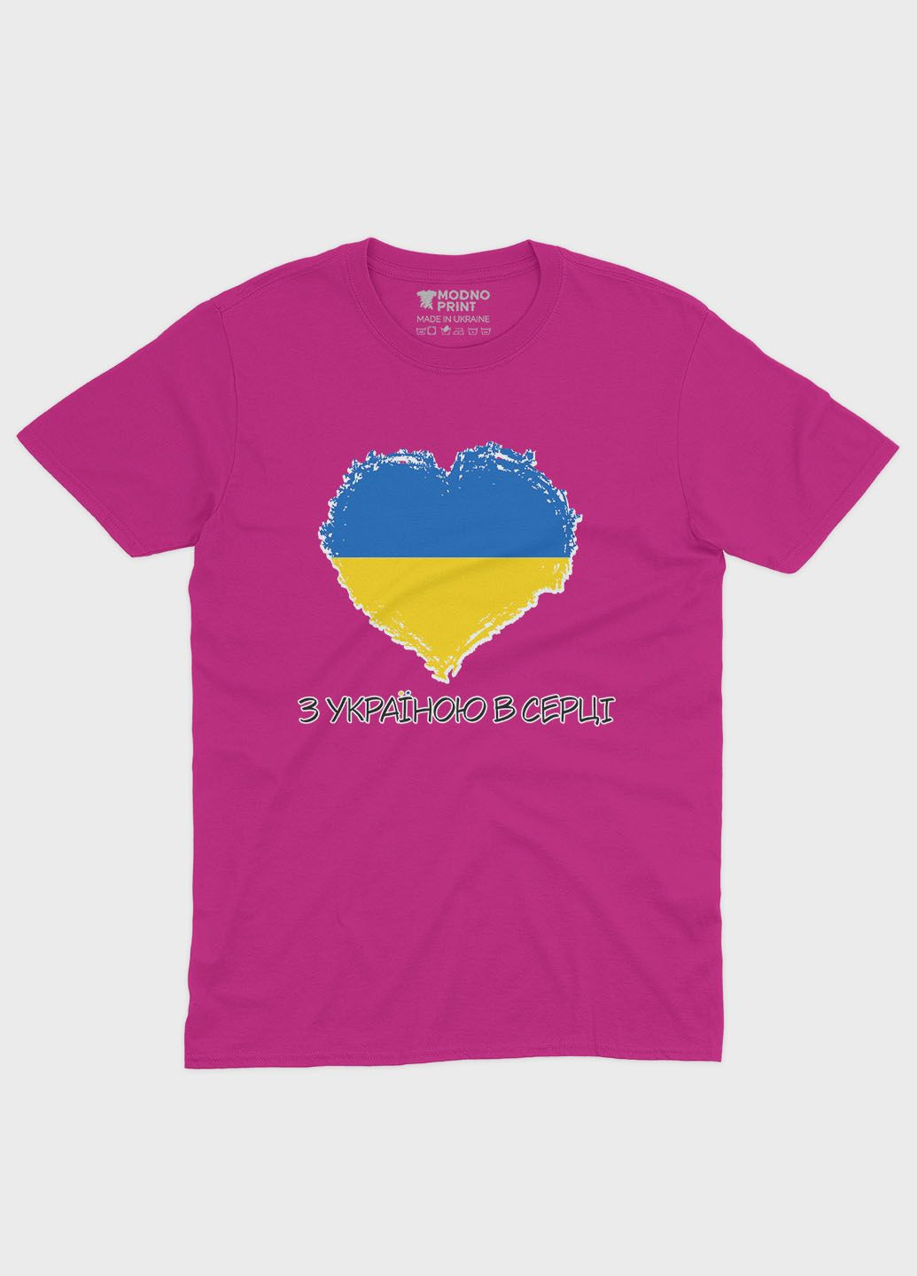 Розовая демисезонная футболка для мальчика с патриотическим принтом с украиной в сердце (ts001-2-fuxj-005-1-053) Modno