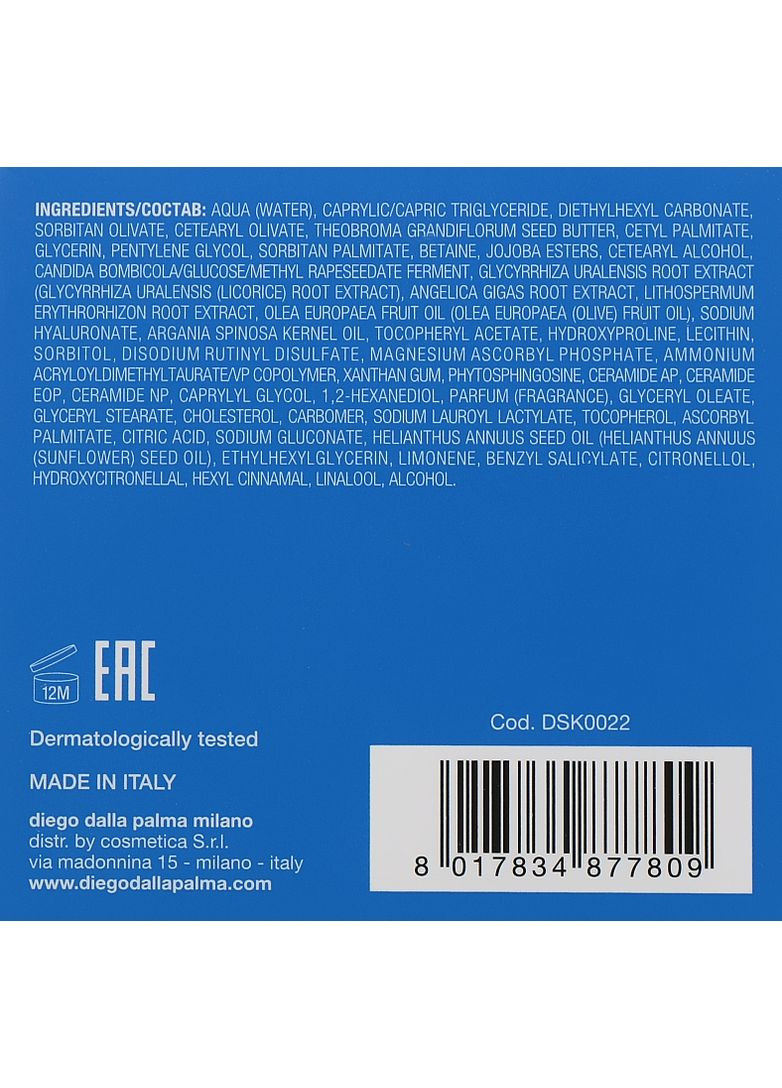 Крем зволожувальний для обличчя Deep Moisturizing Cream 50ml (952914-22641) Diego Dalla Palma (368647408)