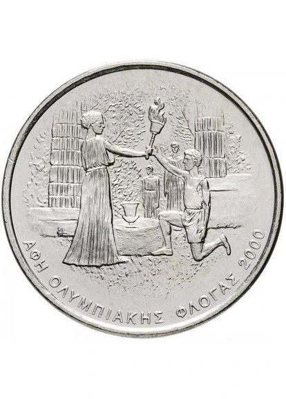 Греція XXVIII Літні Олімпійські ігри, Афіни 2004 - Олімпійський вогонь 500 драхм 2000 рік Монети світу No Brand (394410663)