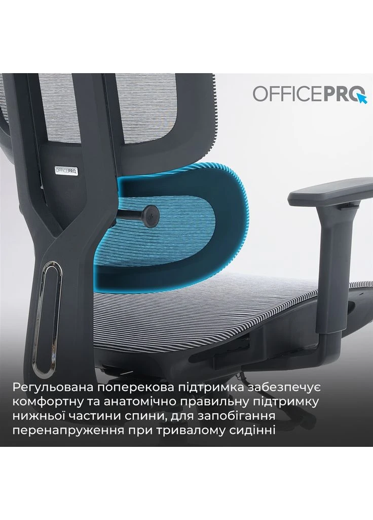 Офисное кресло Skyline OC680-B-G-G Black/Grey OfficePro (400250811)