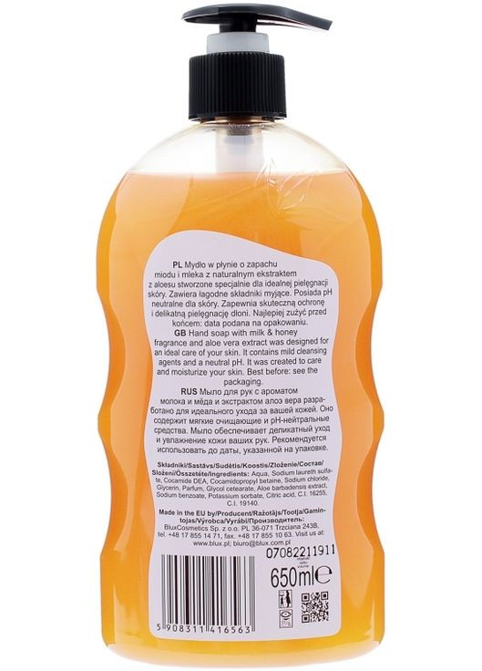 Жидкое мыло с ароматом молока и меда - Sera Cosmetics Hand Soap 650ml (383701-150068) Naturaphy (368634770)
