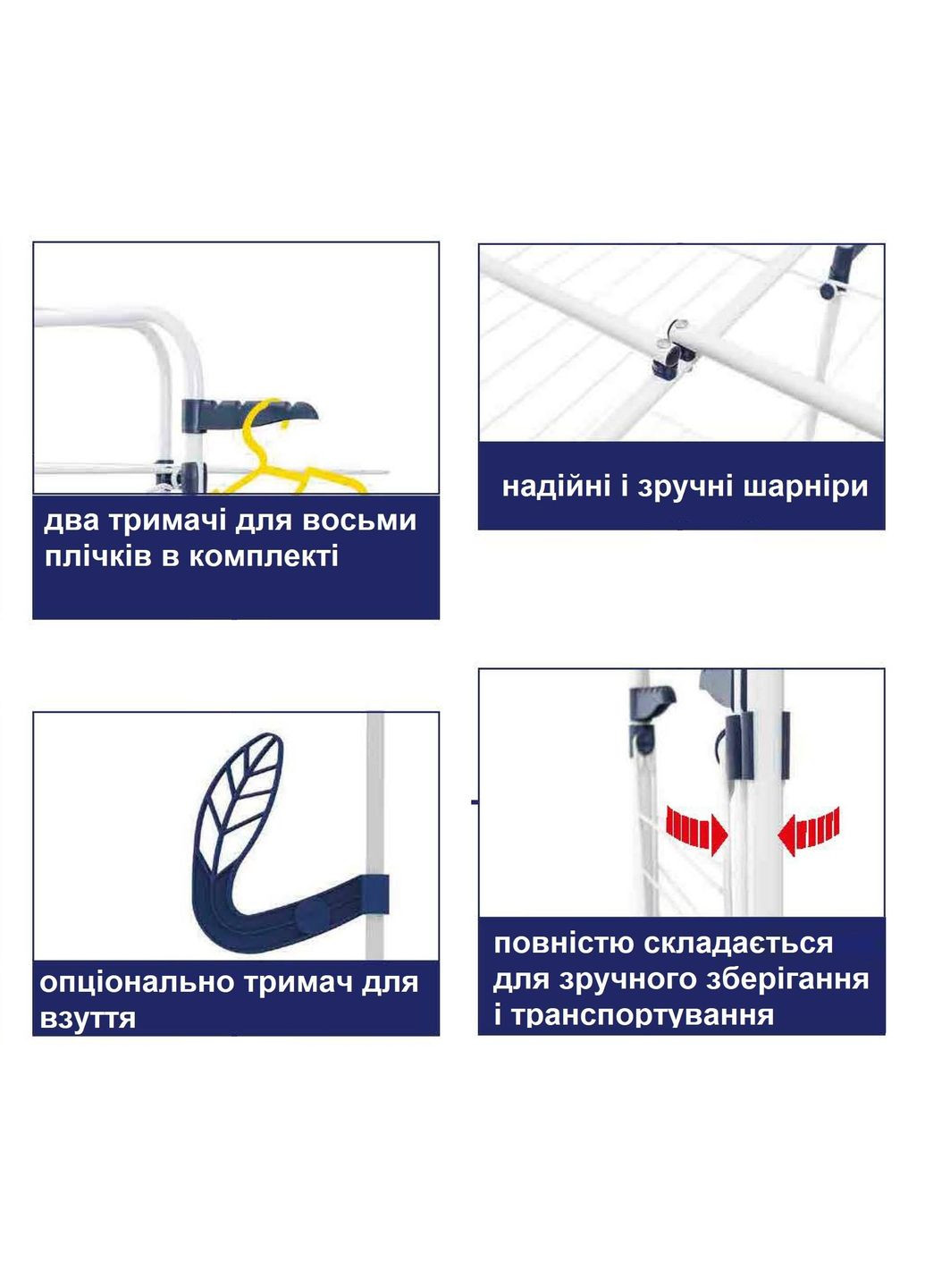 Сушарка для білизни підлогова Athletic 4 White (CS92186E04) Casa Si (302364326)