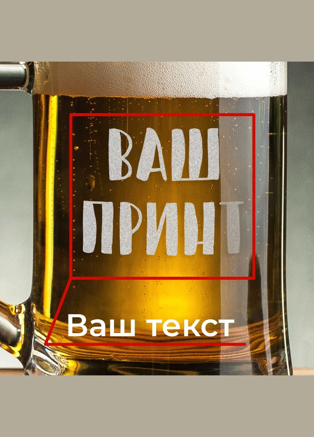 Кружка для пива "Конструктор" персонализированный, Деревянная подарочная коробка BeriDari (293510284)