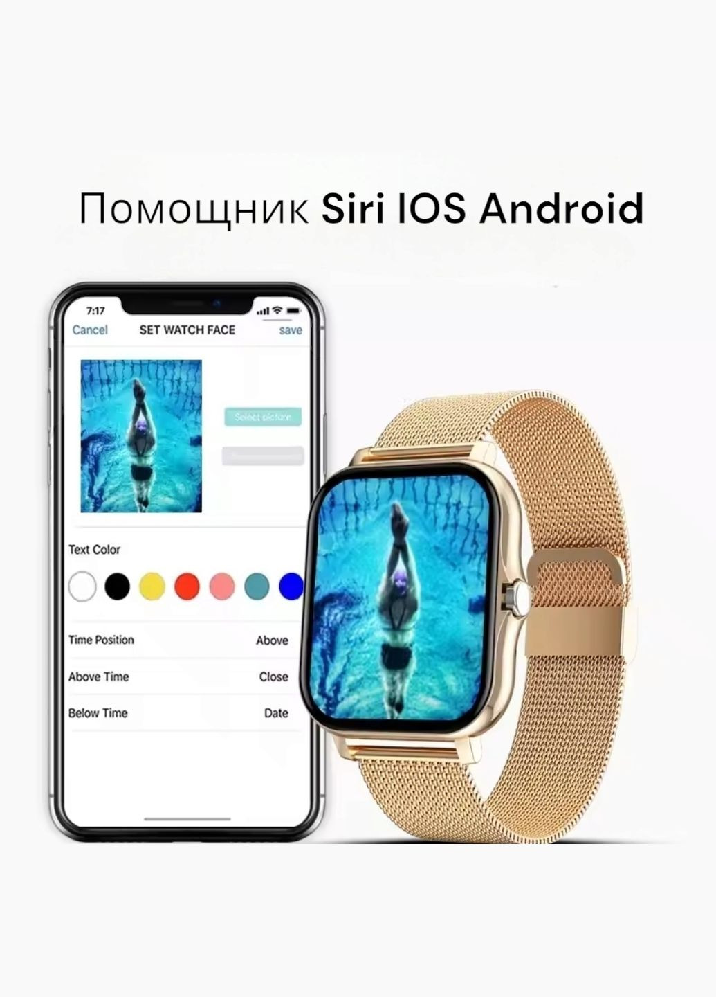 Смарт годинник жіночий золотий Спортивний годинник для фітнесу з сенсорним екраном No Brand (316660229)