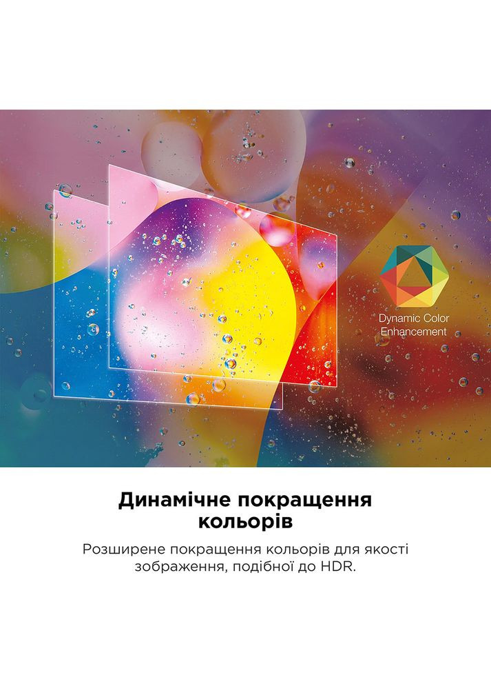 Телевізор 50P655 TCL (307994281)