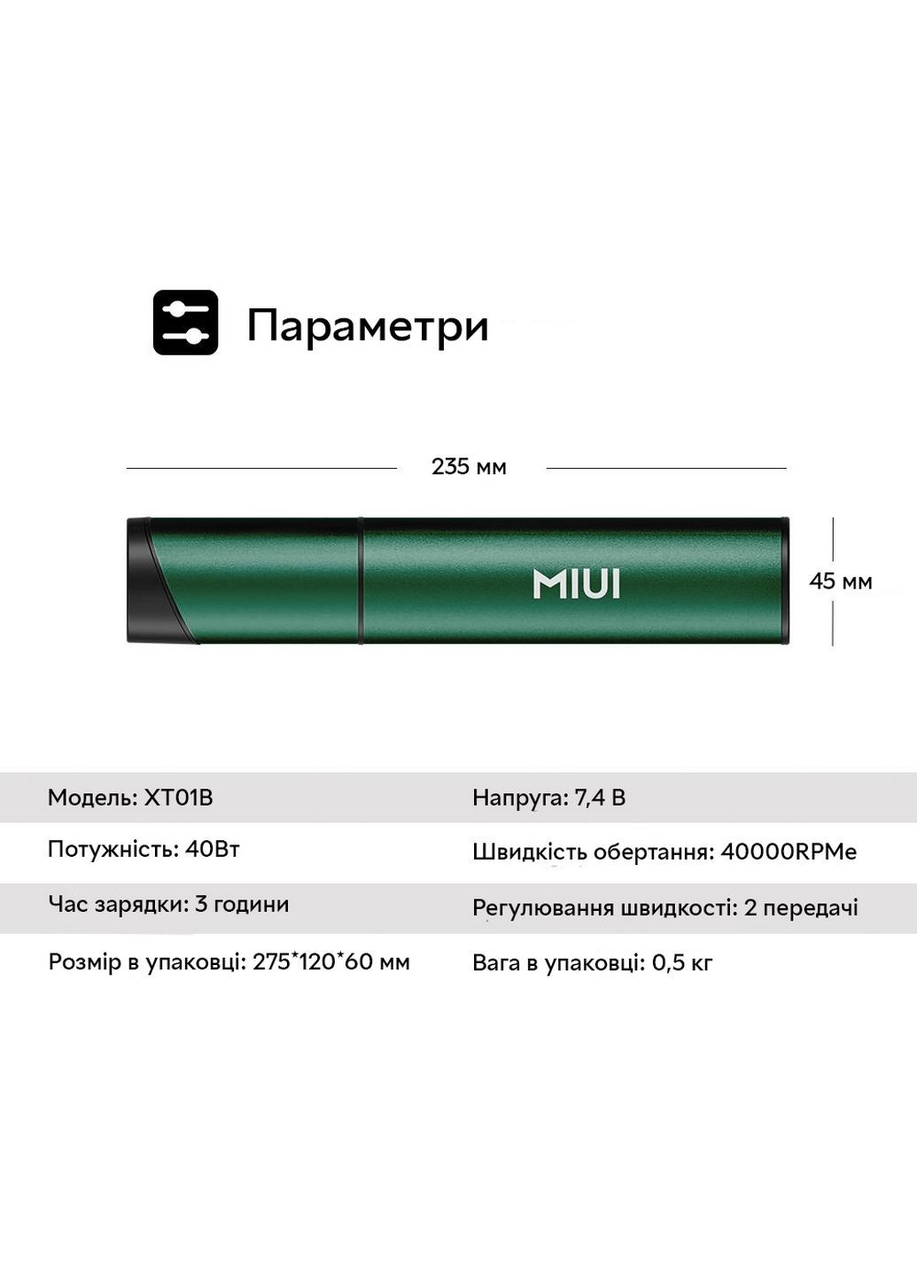 Портативний бездротовий акумуляторний пилосос XT01B Vacuum Cleaner 40W 2000mAh MIUI (293478853)