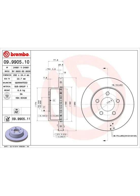 Тормозной диск 09.9905.11 Brembo (390270987)