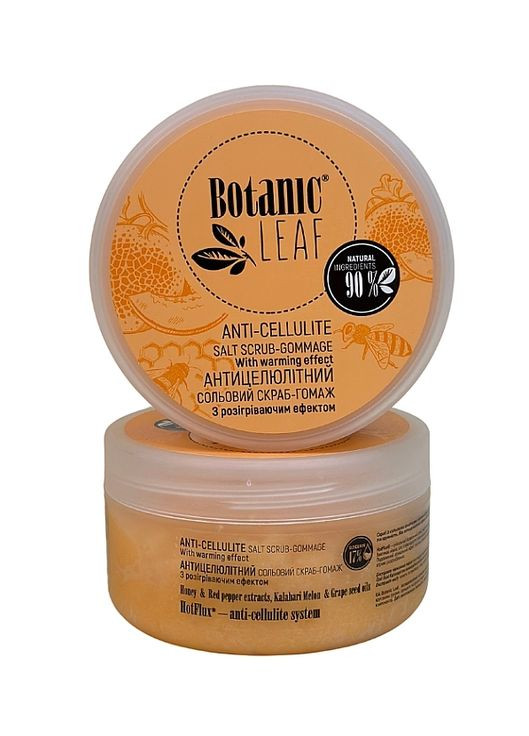 Скраб-гомаж солевой антицеллюлитный для тела Anti-Cellulite Salt Scrub-Gommage 300g (1333029-5347838) Botanic Leaf (368648512)