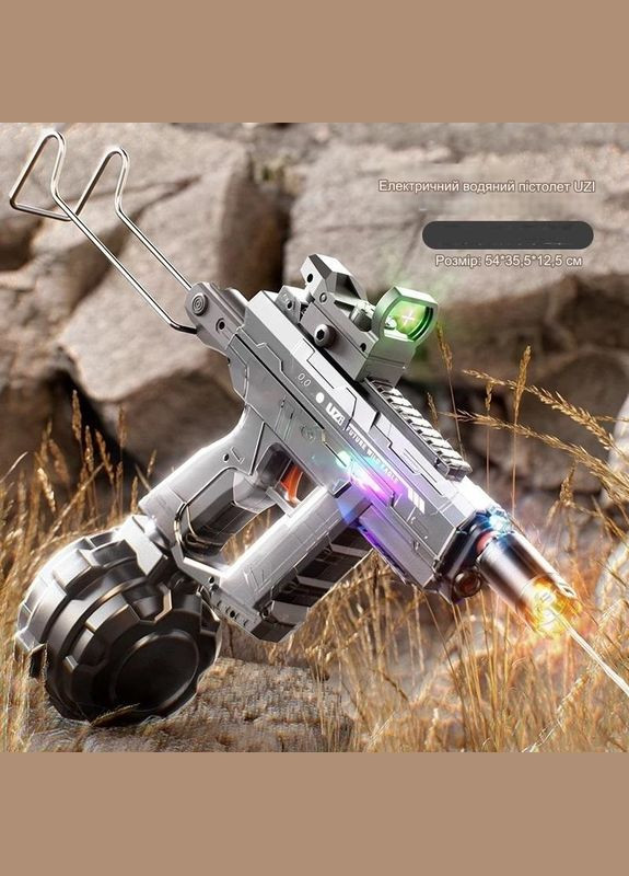 Електричний водяний пістолет високого тиску акумуляторний КВ1353 з резервуаром 800 мл чорний ORIGINAL (305412201)