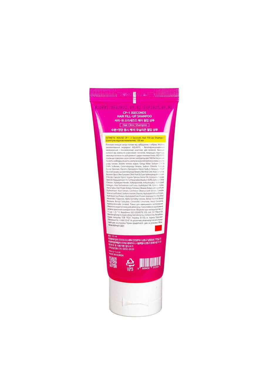 Шампунь для гладкості волосся CP-1 3 Seconds Hair Fill-Up Shampoo відновлювальний Esthetic House (335858393)