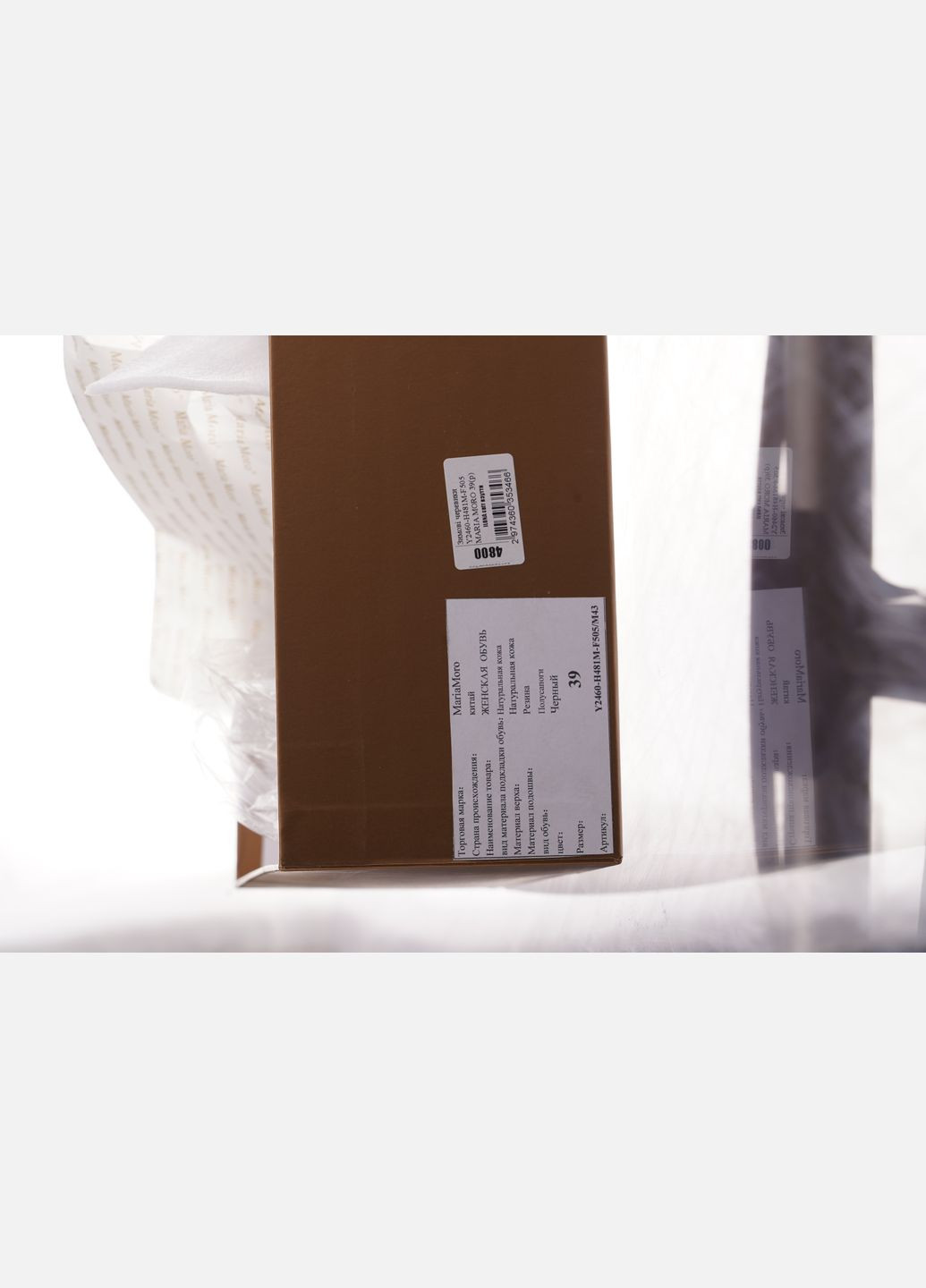 Зимние ботинки Maria Moro из натуральной замши