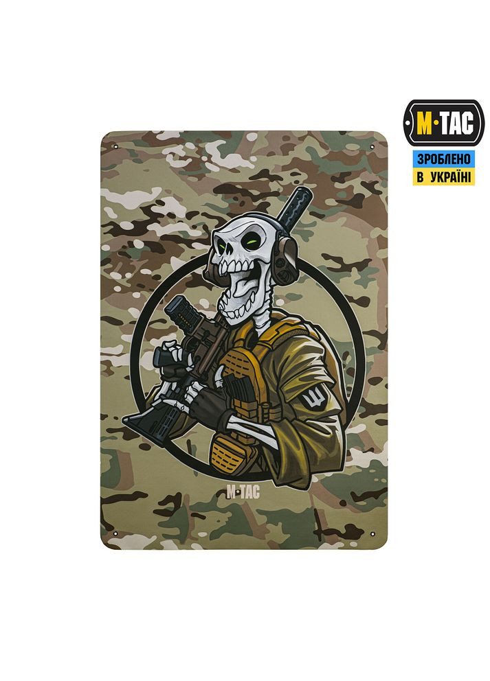 Панель для нашивок Це наша посадка 900x1300 Multicam M-TAC (315514831)