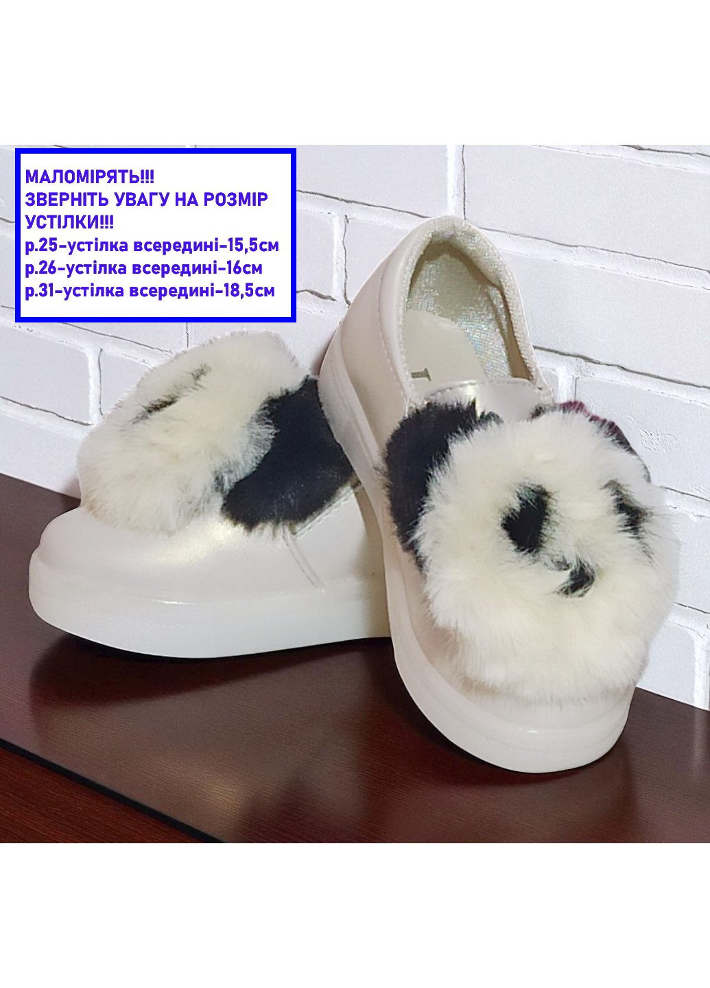 Молочные демисезонные осенние слипоны для девочки L&D