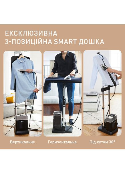 Гладильная система IXEO Power QT2028F0 Tefal (368584595)