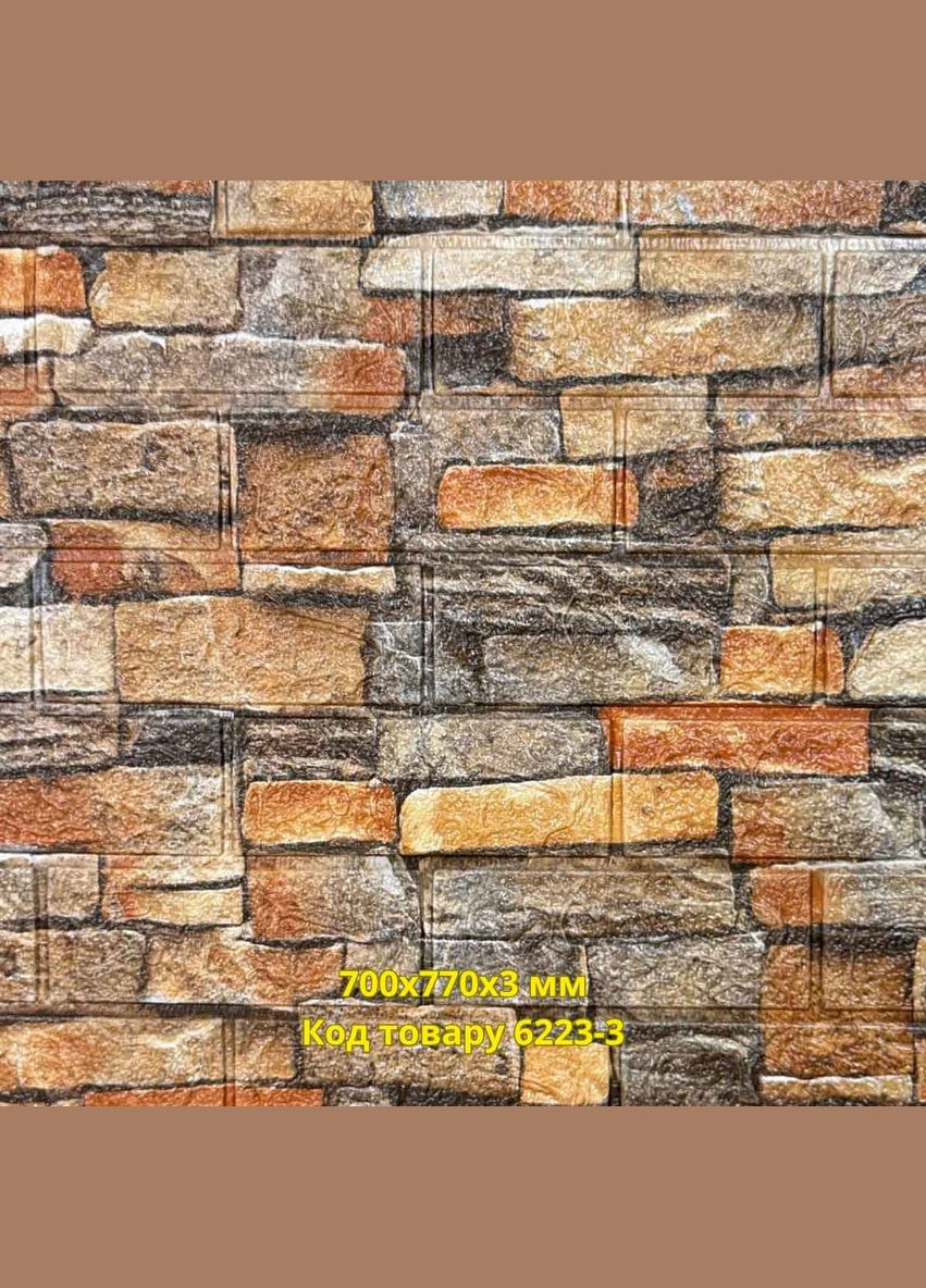 Самоклеющаяся декоративная 3D панель Турин 700x770x3 мм Loft Expert (336885025)