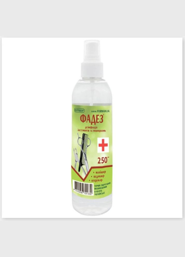 Рідина для дезінфекції інструментів та робочих поверхонь ФАДЕЗ з розпилювачем Фурман 250 мл (317349815)