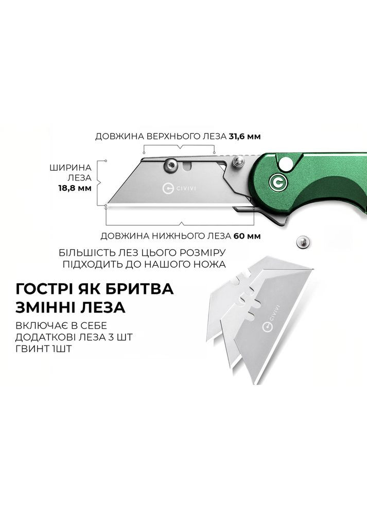 Нож трапеция складной Elementum Utility C23039B-3 (A-017698) Civivi (319391455)
