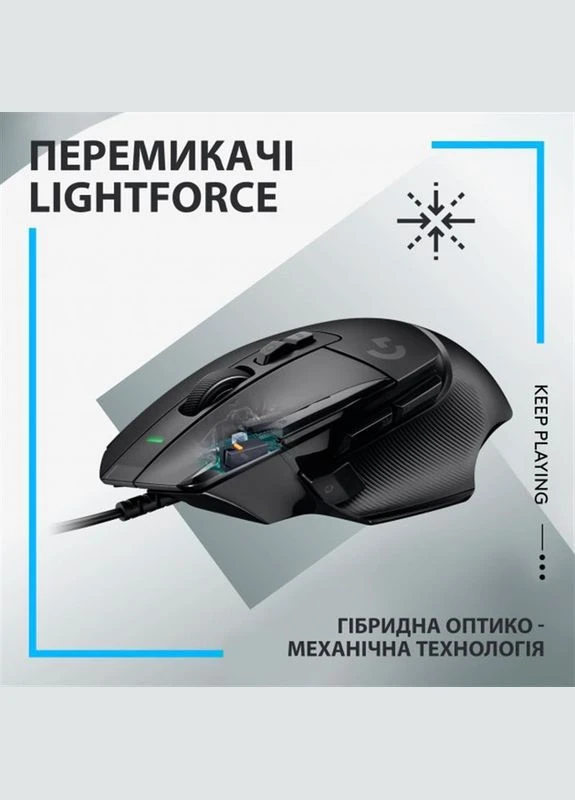 Мышь G502 X Black (910006138) Logitech (315837067)
