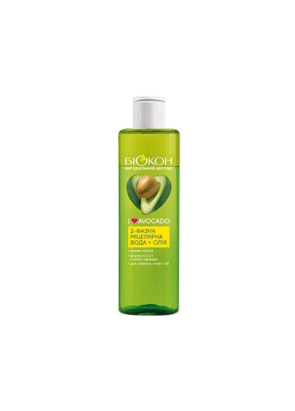 Міцелярна водаОлія 200мл 2-Фазна I love avocado ТМ БІОКОН No Brand (387430772)