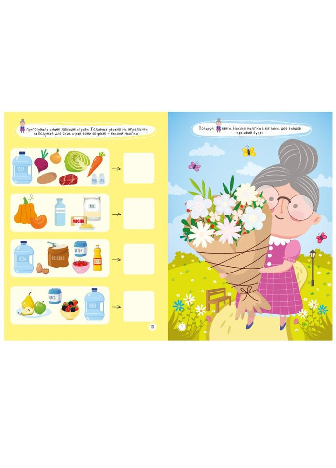 Детская книжка любимые наклейки для малышей "В деревне у бабушки" РМ-64-04 Апельсин (350878812)