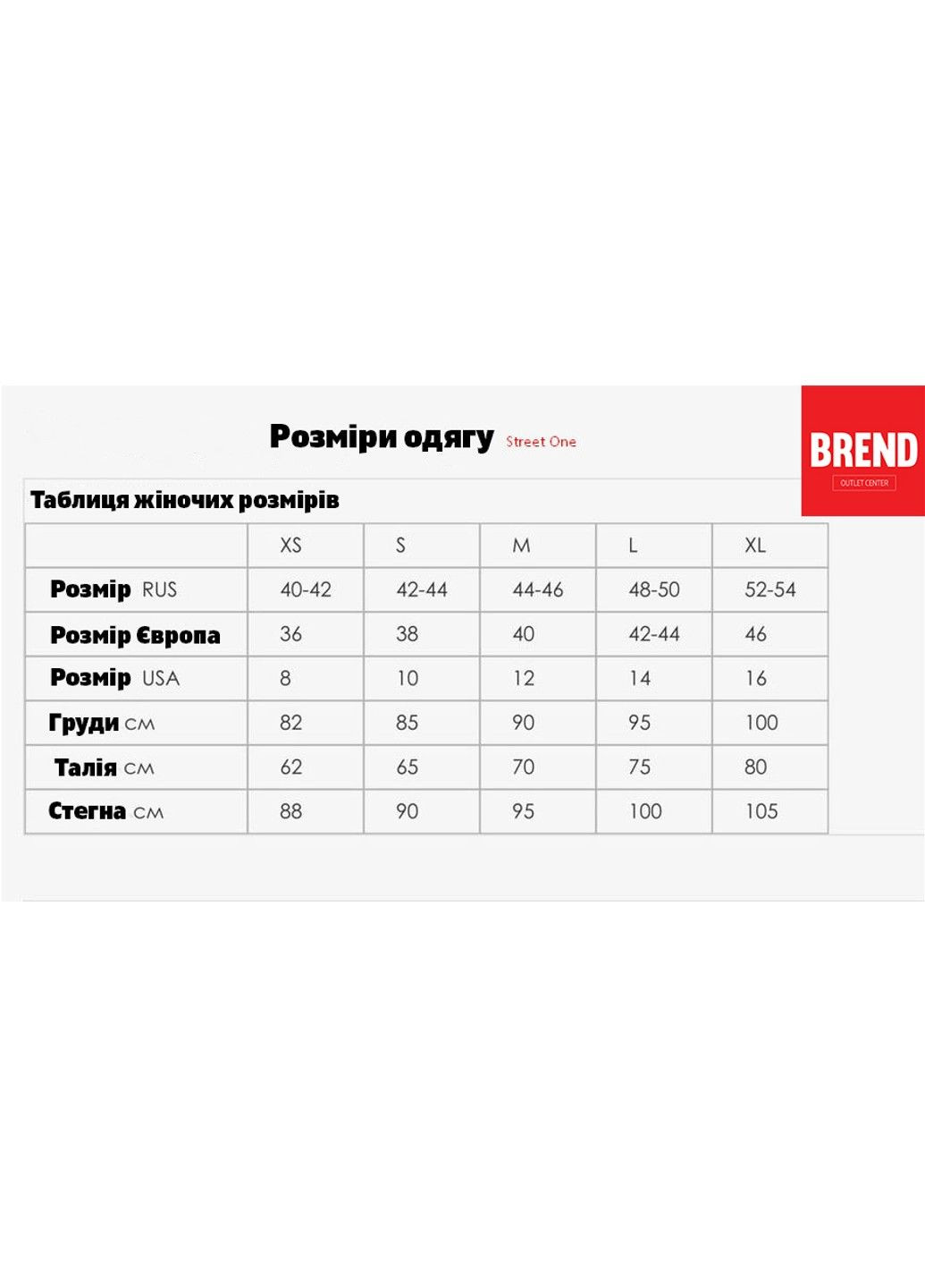 Майка жіноча Glowing Days срібло Street One - (302752564)