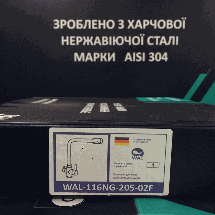 Современный кухонный смеситель с высоким изливом на гайке GES7-F116 WAL (390181294)