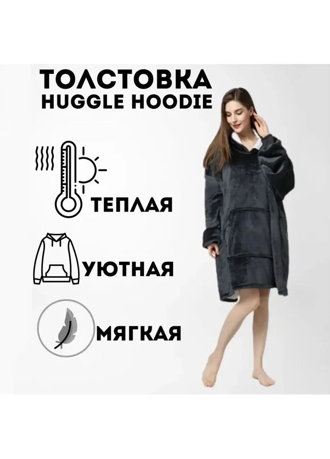 Махрова ковдра з капюшоном, М'яка ковдра худі, Худі плед з капюшоном Світшот плед для дому DX-65 No Brand (396105618)