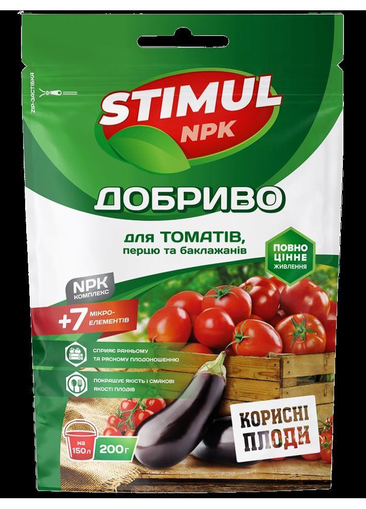 Кристаллическое удобрение для томатов, перца и баклажанов (Stimul NPK) 200 г. Чистий Лист (364535022)