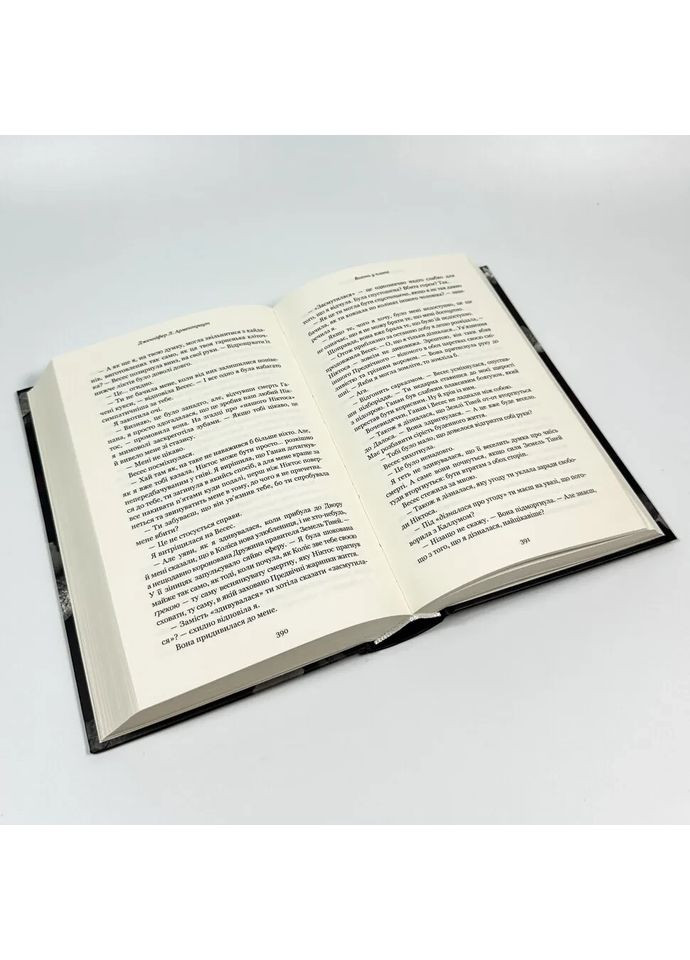 Плоть и огонь: Огонь во плоти — Арментраут Дженнифер |, книга на украинском, новая, твердая BookChef (368707684)