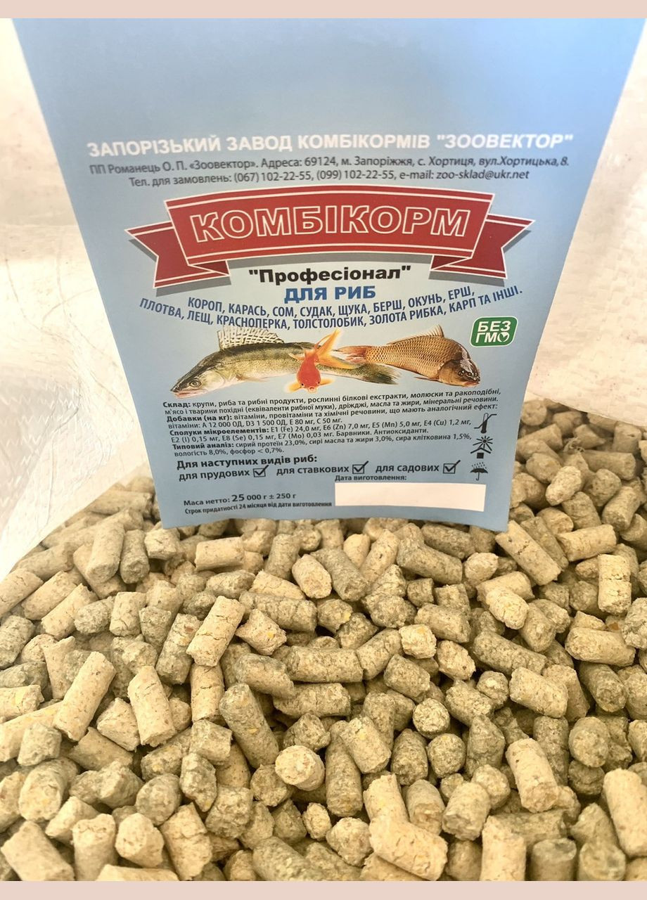 Корм для риб "Професіонал" вага мішка 12 кг. Фракція 8 мм. No Brand (320950127)