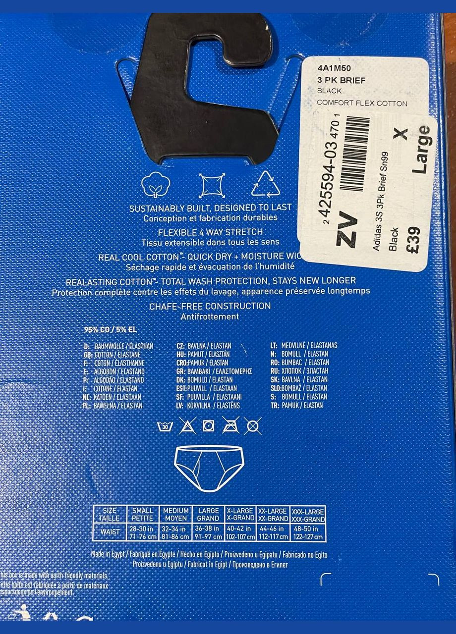 Набір 3 шт чоловічі труси Adidas Originals 3 Pack 3-Stripe Briefs BLACK (337174937)