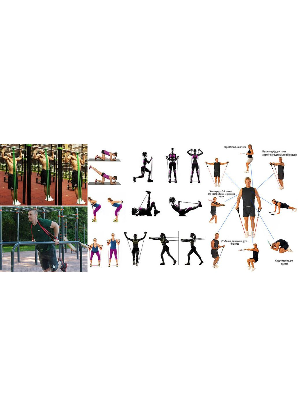 Резиновая петля-эспандер лыжника, пловца, боксера 6 мм EasyFit (340273816)