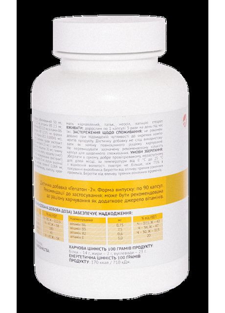 Гепатон-2 90капс., поддержка печени. Арт Лайф (354824520)