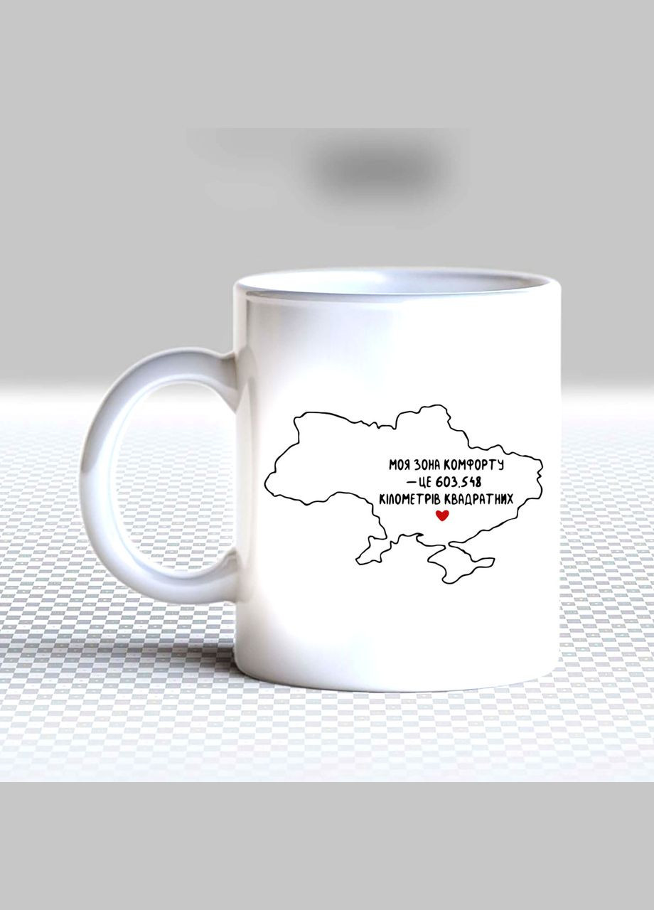 Белая кружка (чашка) с принтом "Карта Украины – Моя зона комфорта" Кавун Чашка (316112368)