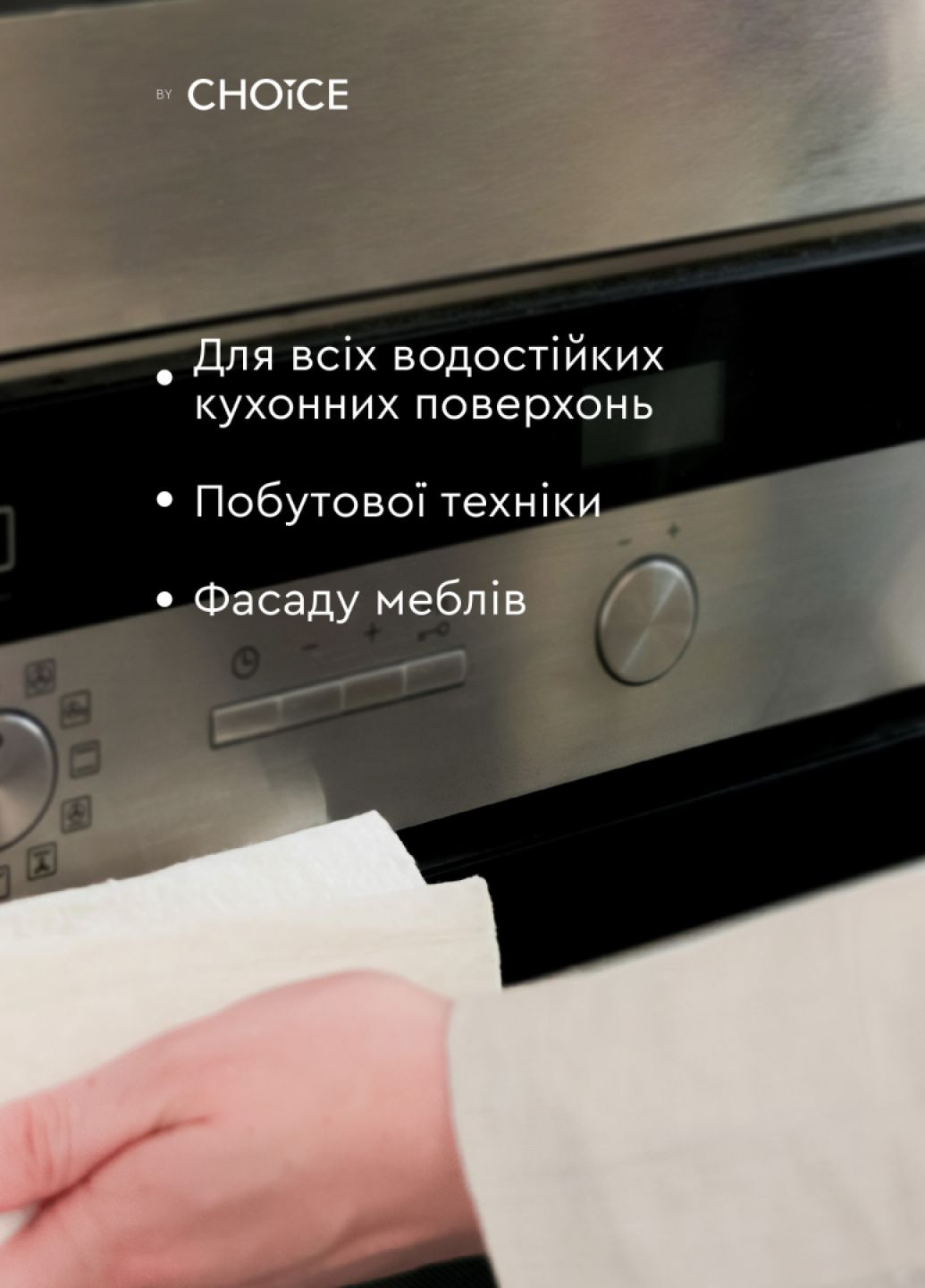 Натуральное средство для очистки поверхностей Total Clean 500 мл Green Max (333709313)