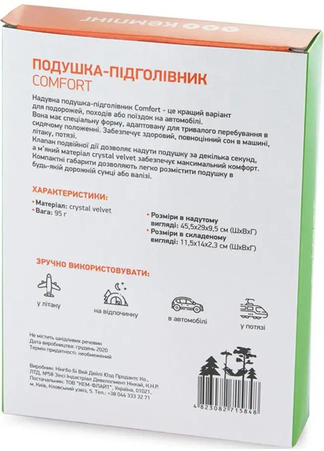 Подушка Кемпінг Comfort Кемпинг (316435004)