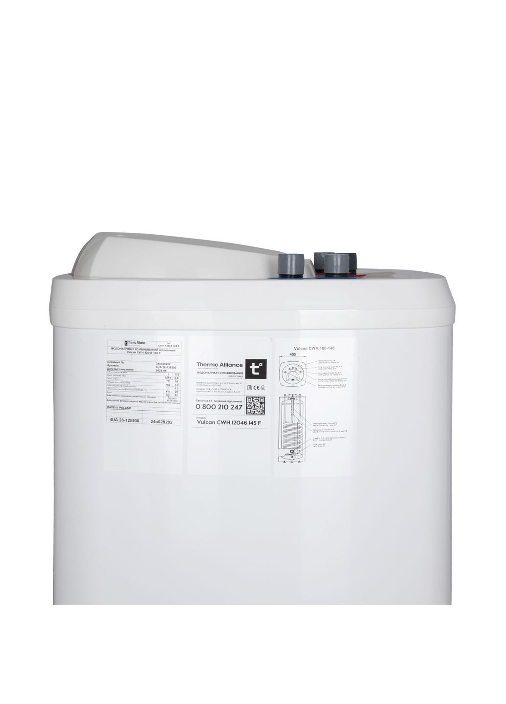 Водонагрівач Vulcan підлоговий 100 л. т.о. 1,2 кв.м верхнього підключення () Thermo Alliance CWH 10046 12S F (341326717)