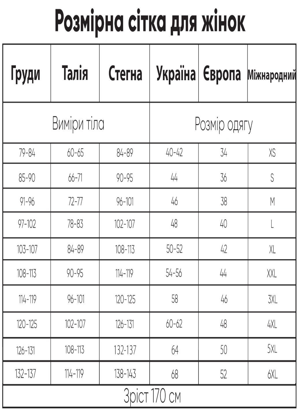 Сорочка нічна "LEX OPPIA" Roksana (350921271)