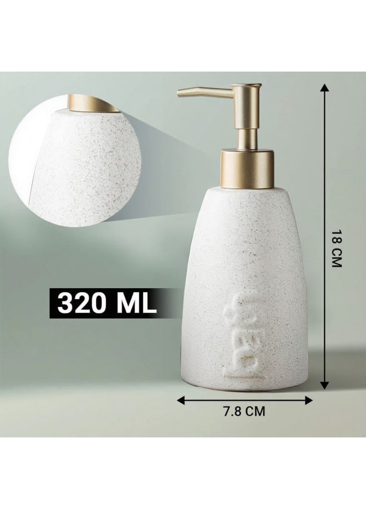 Дозатор керамічний для мила у ванну і душову кімнату 320 мл, диспенсер для рідкого мила і миючого засобу, No Brand (368148088)