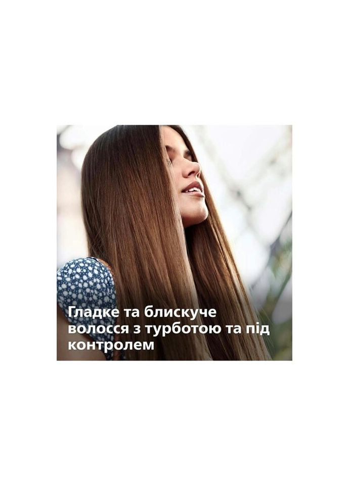 Випрямляч для волосся BHS377/00 Philips (281446870)
