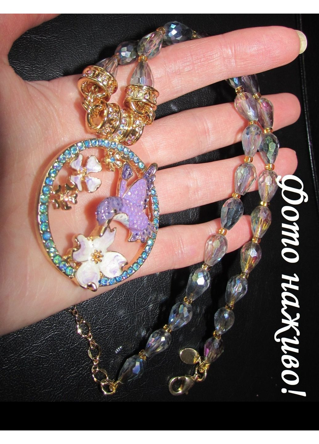 Ексклюзивне кольє-трансформер колібрі, 2553 No Brand (353827924)