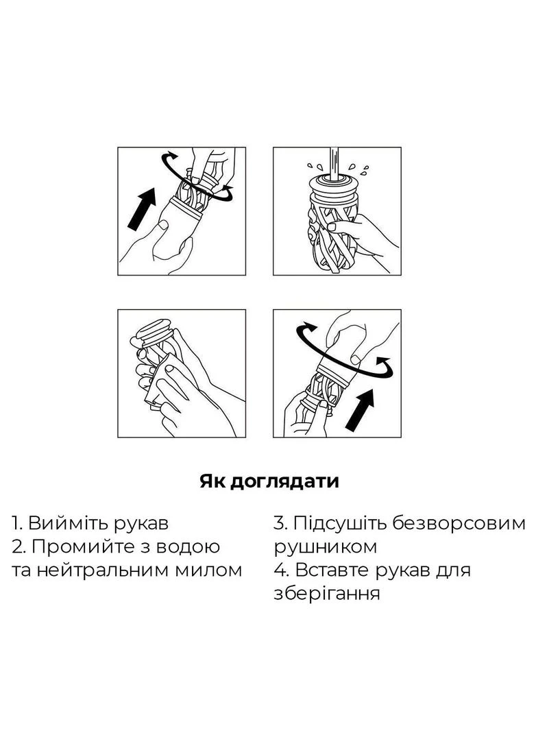 Мастурбатор со всасывающим эффектом AirTech Regular Tenga (315013765)