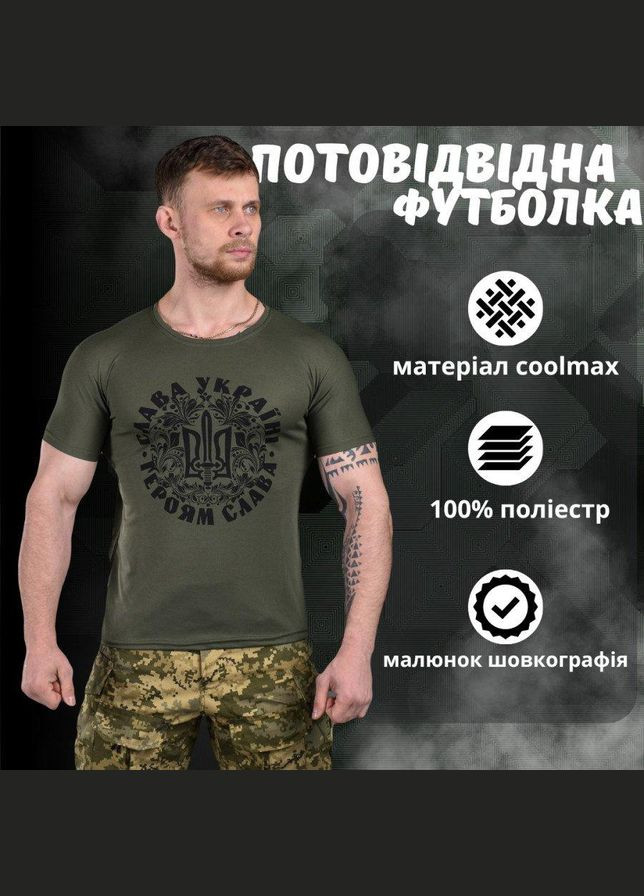 Футболка потовідвідна Bayraktar Слава Україні oliva M No Brand (293942282)