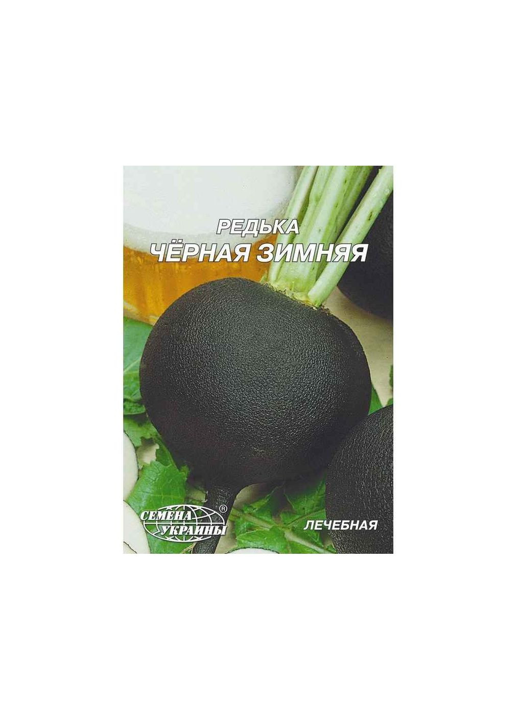 Насіння розсадних культур Насіння України (362715230)