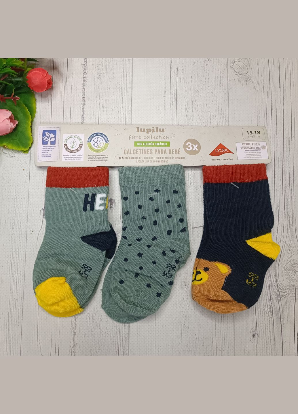 Набір шкарпеток (носків) для хлопчика Lupilu (293819601)