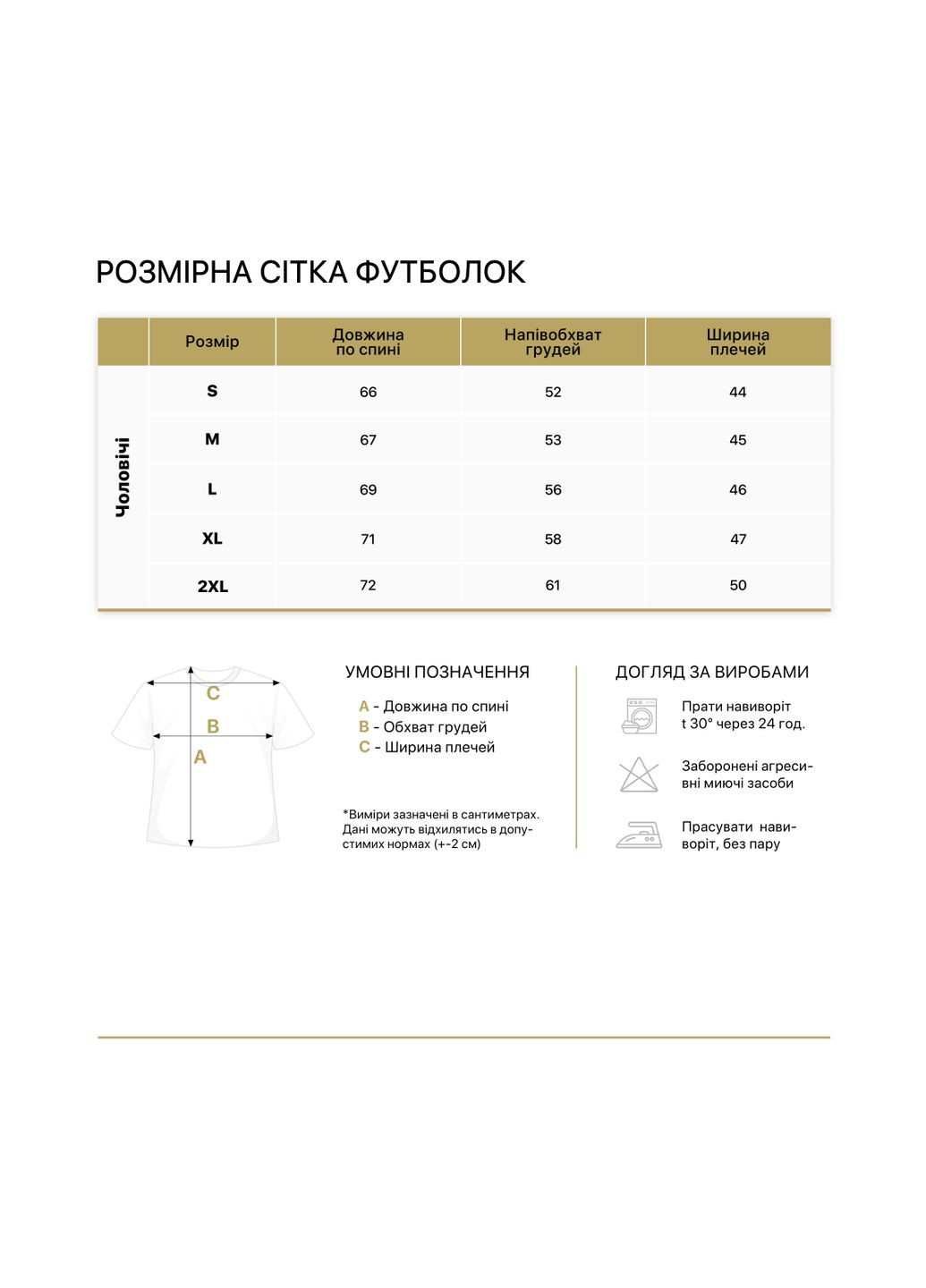 Черная футболка мужская PM BRAND
